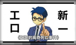 口工片漫画,趣味横生的视觉盛宴