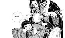 山河人间漫画全集,漫绘千年风华，穿越时空的画卷